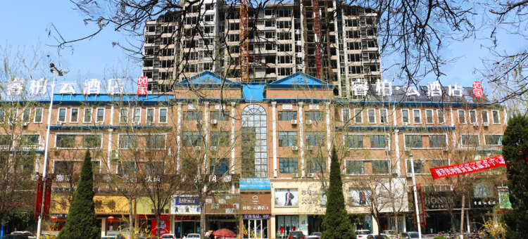 如家睿柏.云酒店(侯马新田路火车站店)图片