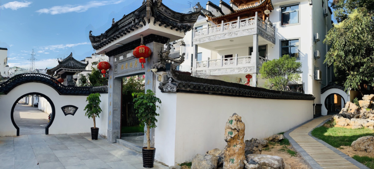 婺源棋楠小院图片