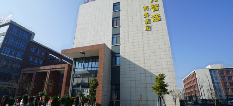 星月智选商务酒店(河南交通技师学院新校区店)图片