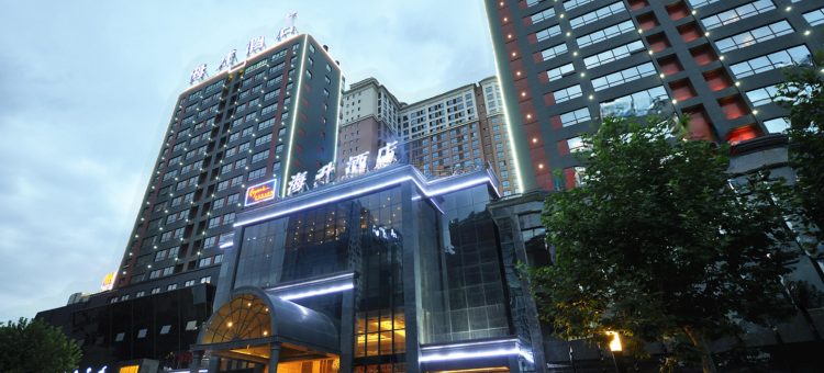 西安海升酒店(高新万达木塔寺地铁站店)图片