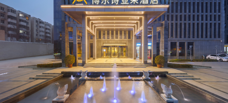 郑州正弘城博乐诗亚朵酒店图片