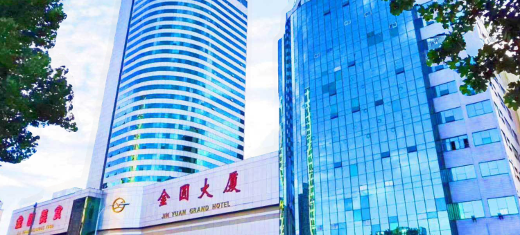 石家庄金圆大厦图片