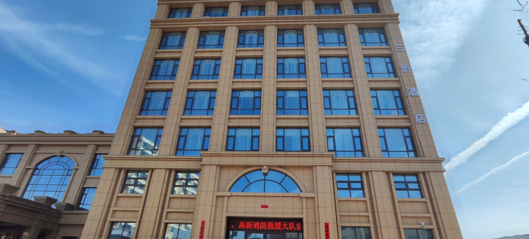 榆林三忻酒店图片