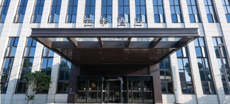 全季酒店(上海浦东机场东站店)图片
