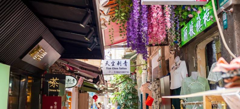 品味人生小居特色民宿(绍兴路分店)图片