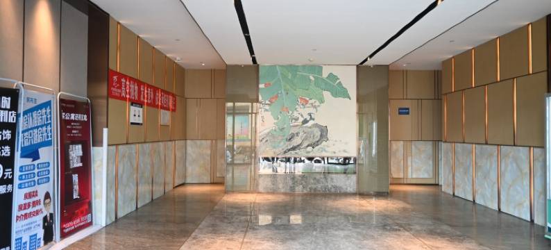 第壹间房公寓(定鼎门街分店)图片