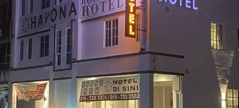 奥斯汀山哈沃纳精品酒店(Havona Boutique Hotel @ Mount Austin)图片