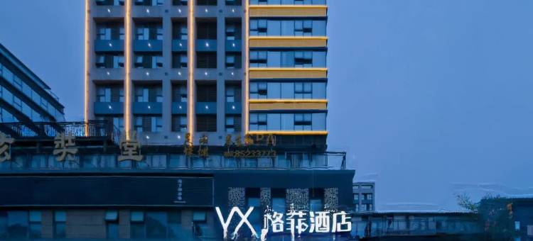 格菲酒店(成都双流机场奥特莱斯店)图片