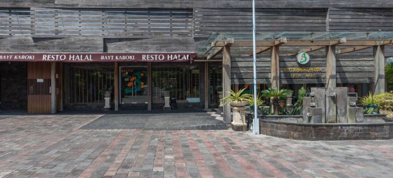 巴耶特卡博奇酒店(Bayt Kaboki Hotel)图片