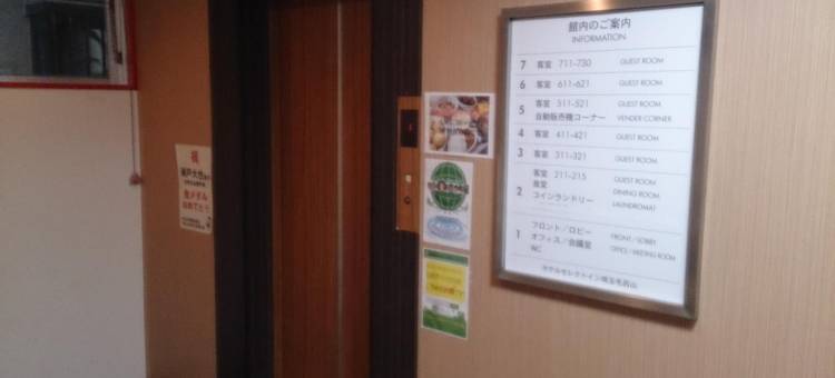 埼玉毛吕山Select Inn酒店(Hotel Select Inn Saitama Moroyama)图片