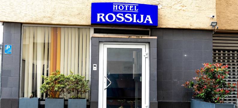 罗西娅酒店(Hotel Rossija)图片