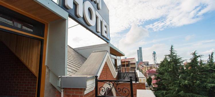 巴统记忆酒店(Memory Hotel Batumi)图片