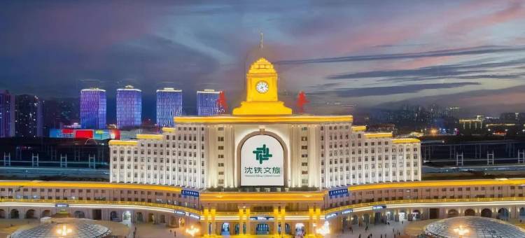 铁联商旅酒店(长春火车站店)图片