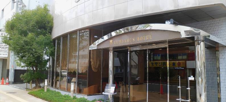 神户流明酒店(Kobe Luminous Hotel)图片
