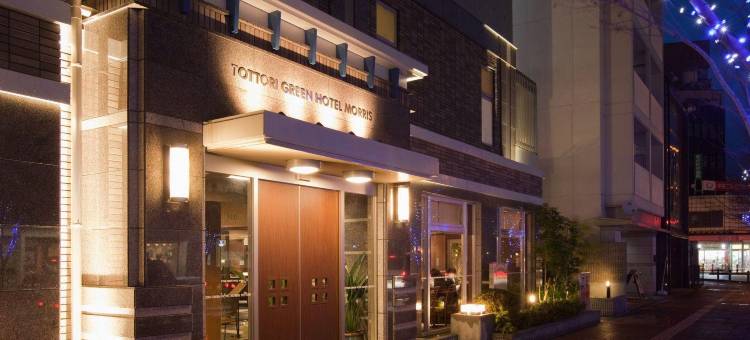 鸟取绿色酒店 莫里斯(Tottori Green Hotel Morris)图片