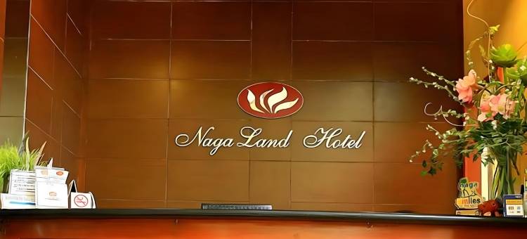 那牙之地酒店(Nagaland Hotel)图片