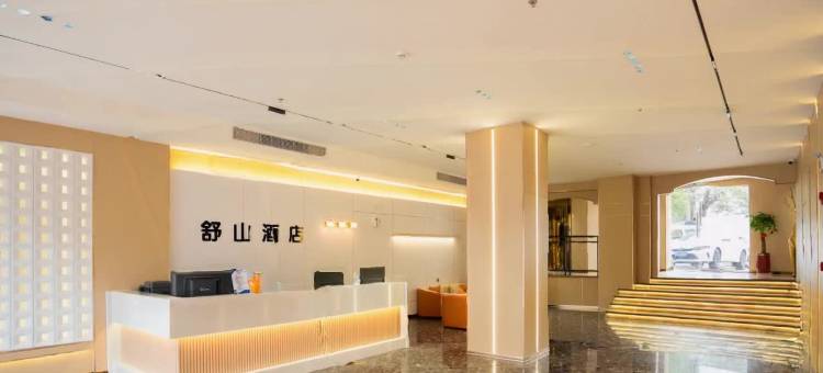 舒山酒店(梅州江北老街店)图片