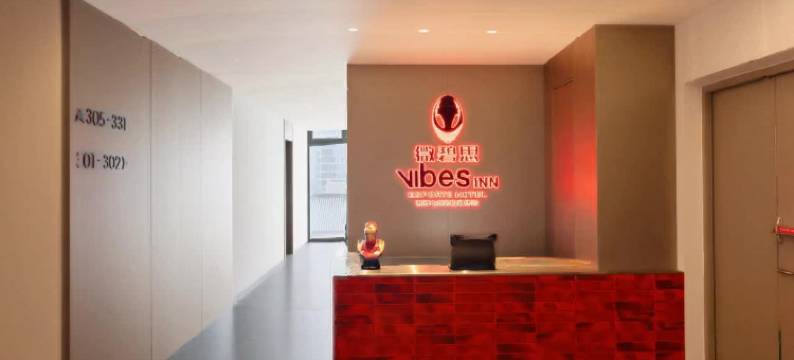 VIbes INN赛博电竞酒店(台州宝龙城店)图片