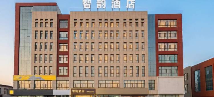 智韵酒店(锡林浩特市杭盖路店)图片