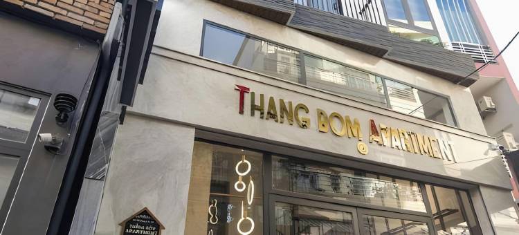 岘港AHA唐宝公寓(Aha Thang BOM Apartment Da Nang)图片