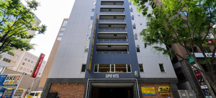 新横滨超级酒店(Super Hotel Shinyokohama)图片