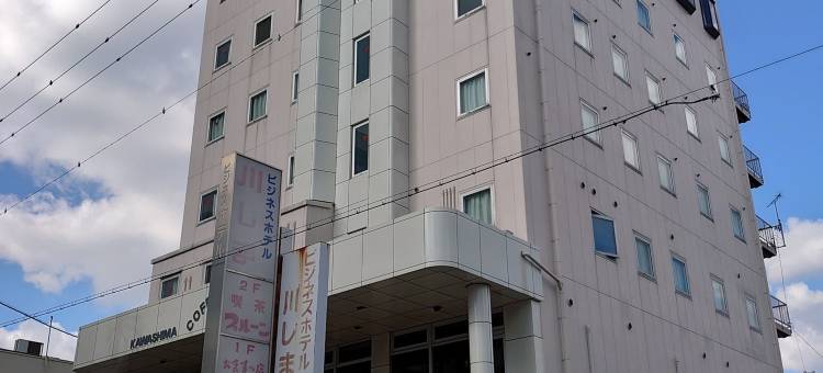 Business Hotel Kawashima图片