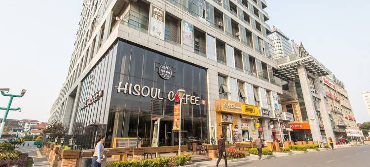 木舍木木公寓(曹安公路分店)图片