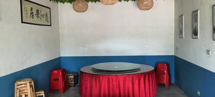 逸沁乐居客栈(夏小线分店)图片