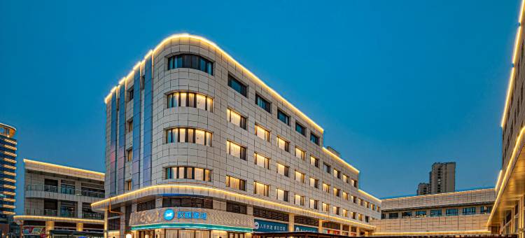 汉庭酒店(徐州大学路怡和广场店)图片