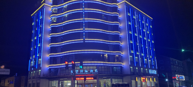象山东望国际酒店图片