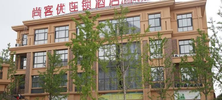 尚客优酒店(淮安工业园区春晖路店)图片