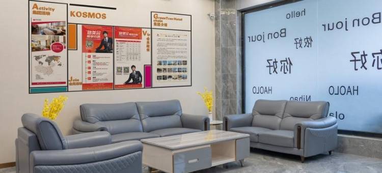 贝壳酒店(廉江鑫源店)图片