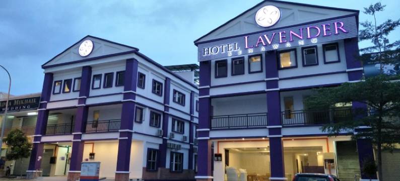 瑟纳亡薰衣草酒店(Hotel Lavender Senawang)图片