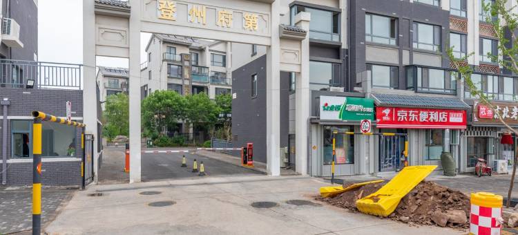 星缘轩公寓(港南路1号分店)图片