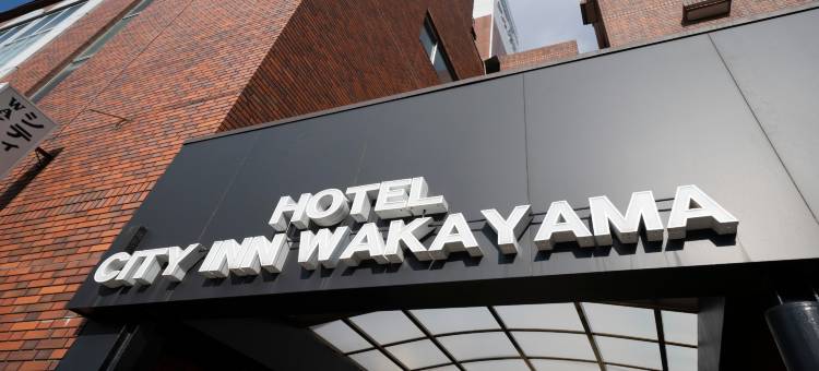 和歌山駅前城市酒店(Hotel City Inn Wakayama Wakayama-Ekimae)图片