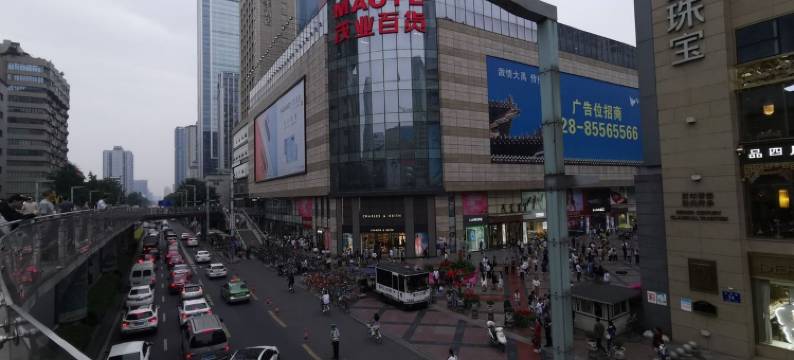 中宸洲公寓(东顺城南街分店)图片