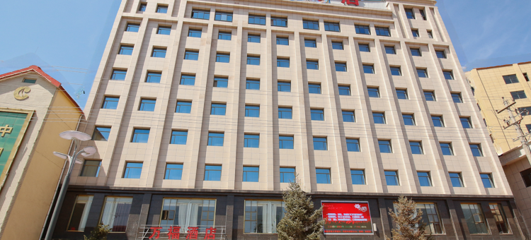 太白万福酒店图片