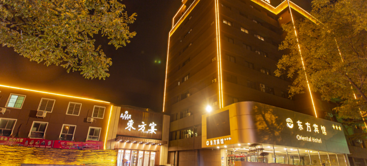 洛阳东方宾馆图片