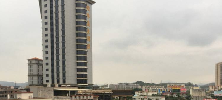 丰顺京都住宿图片