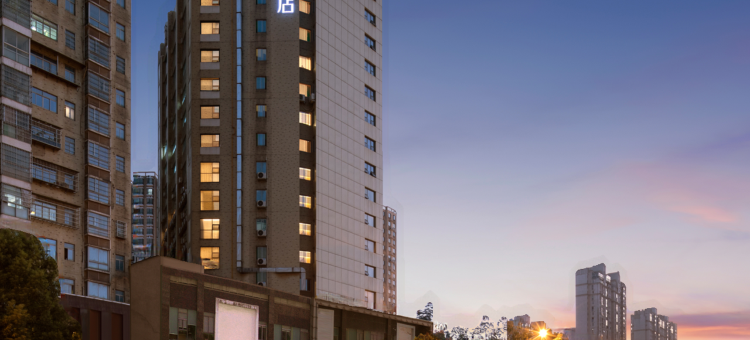 全季酒店(湖南省人民政府林业科技大学店)图片