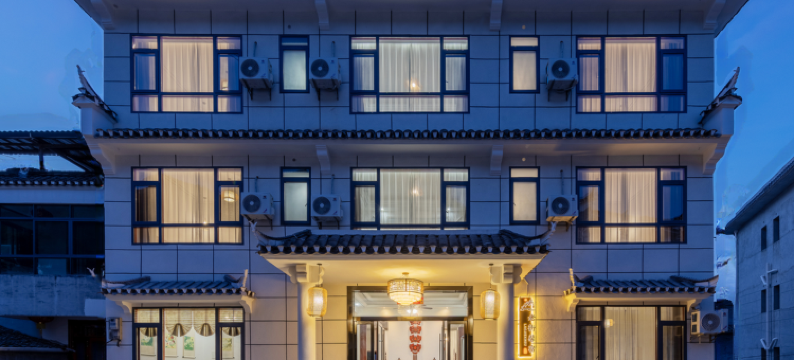 宜昌老街馨宿(三峡大坝店)图片