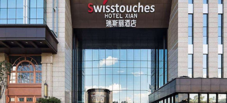 西安大天瑞斯丽酒店(延平门地铁站)图片