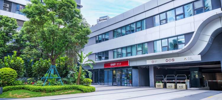 海仕登深圳龙岗大运中心店公寓(大运路分店)图片