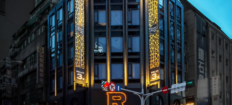 台北旅乐序精品旅馆站前三馆图片