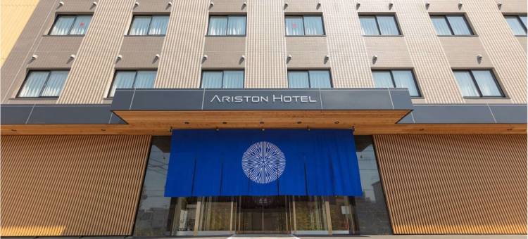 京都十条阿里斯顿酒店(Ariston Hotel Kyoto Jujo)图片