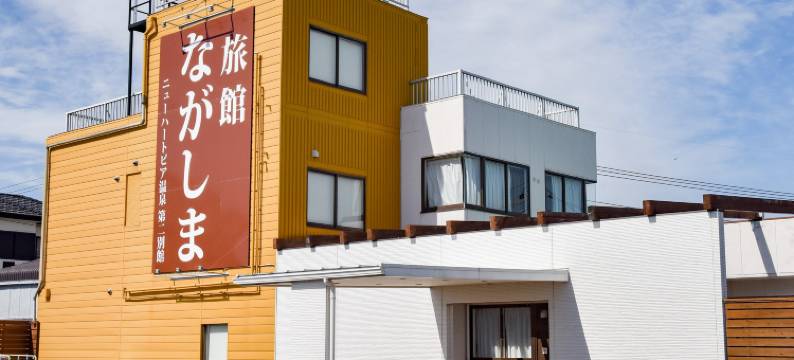 Ryokan Nagashima图片