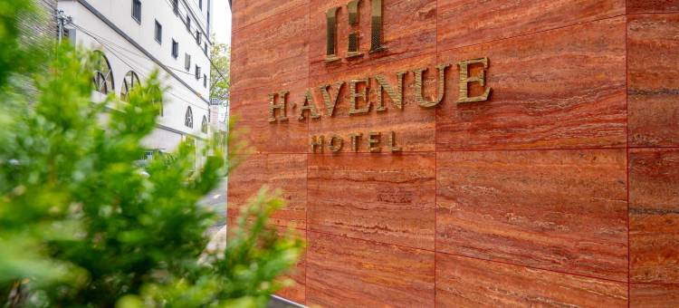 文贤H大道酒店(H-avenue hotel moonhyeon)图片