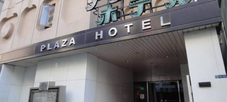 赤羽广场酒店(Akabane Plaza Hotel)图片