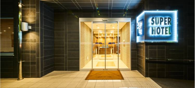 三原站前超级酒店(Super Hotel Mihara Ekimae)图片