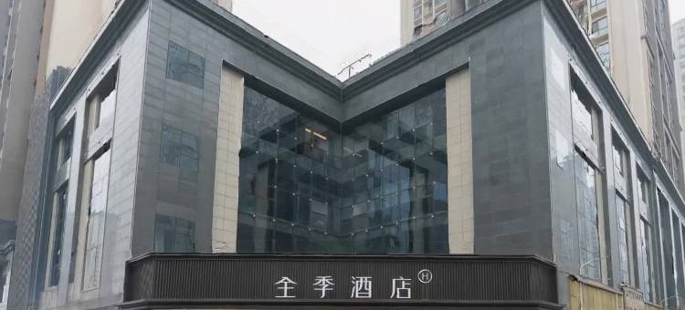 全季酒店(西安北站中医医院地铁站店)图片